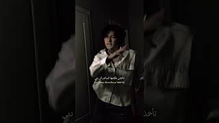 احب هذي الاغنية ♡ اغنية La Mamá de la Mamá مترجمة trending lyrics dance [upl. by Gewirtz]