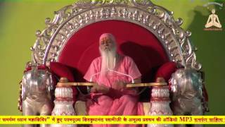 Samarpan Meditation  Shree Saibaba Samarpan Dhyan Mahashibir Shirdi  Introduction Part 5 [upl. by Yahsel]