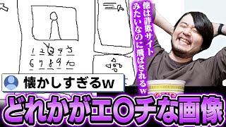 平成ガラケー時代に苦戦させられたエ〇チな画像がみれるサイトの仕様を思い出すk4sen【ゼンレスゾーンゼロ】 [upl. by Alleon877]