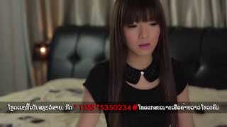 ເພງ ຝັງລົມຫາຍໃຈ  namfon indee  Official MV  full [upl. by Yahsel508]