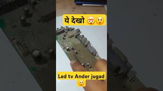 LED tv Ander jugad 😲 [upl. by Nalid]