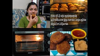 Veg Cutlet in OTG OvenEvening Snacks RecipeCrispy Potato CutletHow to Make Cutlet in AGARO OTG [upl. by Benkley842]