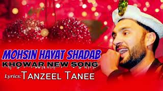 chitrali new song 2022  Hoi kapal ma ishparu ta  muhsin hayat shadab  lyrics Tanzeel Tanee [upl. by Tymothy993]