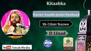 Kitaabka âœ” Naxwe Waadix Juska Koobaad âœ” D 12aad âœ” Sh Cilmi Naxwe [upl. by Sloane]