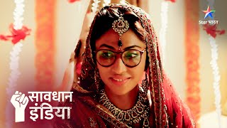 NEW  Apmaan bhari zindagi  Savdhaan India  India Fights Back  FULL EPISODE  नई कहानी [upl. by Sacken]