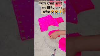 blouse back neck design and stitching matka Gala design fancy short video viral trending YouTube 😭 [upl. by Karolyn766]