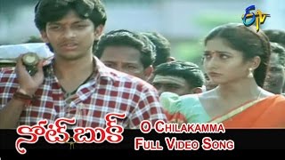 O Chilakamma Full Video Song  Notebook  Rajiv  Gayatri  ETV Cinema [upl. by Harv]