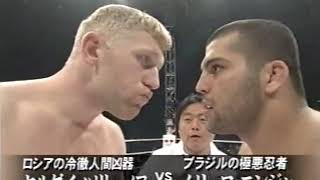 Sergei Kharitonov vs Murilo quotNinjaquot Rua  セルゲイ・ハリトーノフ vs ムリーロ・ニンジャ 煽りV有り PRIDE GP 1st Round 2004 [upl. by Amick]