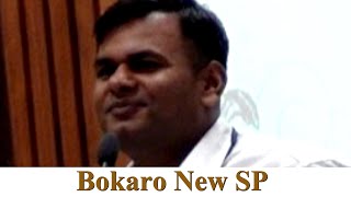 Breaking News  Bokaro News  Bokaro New SP [upl. by Bj]