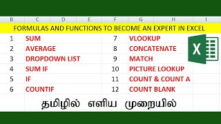 12 Most Important Excel Formula Can Make YOU Excel expert in Tamil [upl. by Zysk]