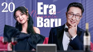 【INDO SUB】Episode 20丨Era Menantu Baru丨Modern InLaws丨新女婿时代丨He Jie Lin Yong Jian [upl. by Cusick264]