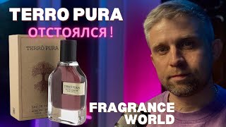 TERRO PURA  FRAGRANCE WORLD Пахнет как quotTerroniquot Orto Parisi [upl. by Elbring]