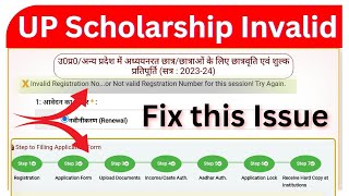 up scholarship invalid registration number problem  invalid registration number up scholarship [upl. by Ardnasyl]