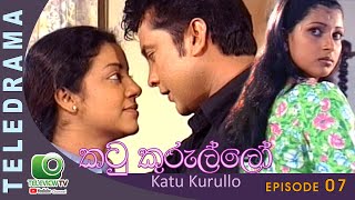 Katukurullo  කටු කුරුල්ලෝ Episode 07  Teleview TV [upl. by Briggs340]