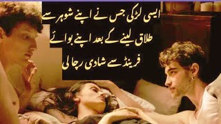 Larki Or Boyfriend Ne Kia Kiya Aikelay Main Video Zaror Dekhain An Emotional Heart Story [upl. by Ecile319]