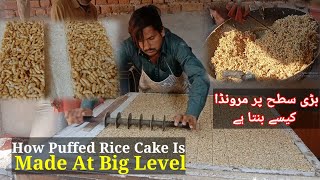 Faisalabad Food Street  How Puffed Rice Cake Is Made At Big Level  Marunda Recipe Street Food BTS [upl. by Idolem574]