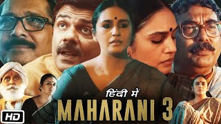 Maharani 3 Full Movie Web Series  Huma Qureshi  Sohum Shah  Kani Kusruti  Vineet Kumar  Review [upl. by Valdas]