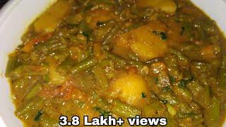 French bean and potato gravy recipe  बीन और आलू की सब्जी बनाने का सबसे आसान तरीका  Rasoi Solutions [upl. by Eninaj23]