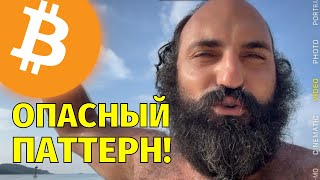 Расставляю ордера на 200 000🔥Технический анализ биткоина [upl. by Prissie]