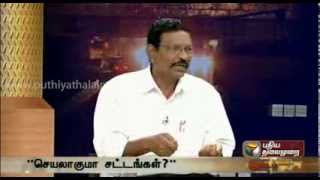 Nerpada Pesu  Debate on whether elimination of Politicians with Crime Records possible  Part 5 [upl. by Neoma]