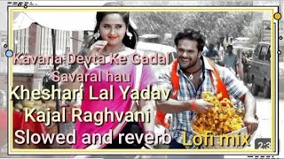 Kawana Devta Ke Garhal Sawarl  Khesari Lal Yadav Kajal Raghwani  Mehandi Laga KeYadavmusicworld [upl. by Neelhtakyram]