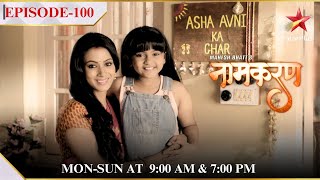 Naamkarann  Season 1  Episode 100  Avni aur Ali kar rahe hai Dayawanti ko pareshan [upl. by Swaine926]