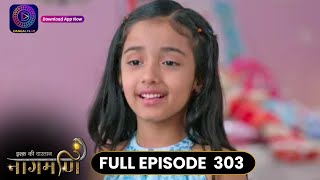 Ishq Ki Dastaan Naagmani  Full Episode 303  Dangal TV [upl. by Eisler]