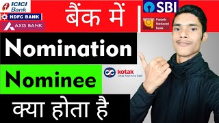 Bank me Nominee Kya Hota Hai  Nomination Kya Hota Hai  What is Nominee in Bank Account [upl. by Senzer]