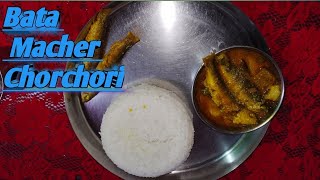 Bata macher chorchori recipe in Bengali style  Laxmi Anand Kitchen [upl. by Anoy263]