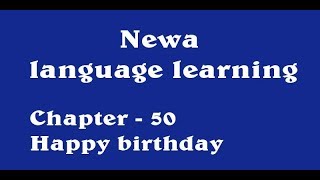 How to say Happy birthday in Newari [upl. by Eliades]