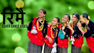 Rimai रिमै  New Nepali Song  Dreams Dance Studio  Prakash Dutraj • Melina Rai • [upl. by Ajdan]