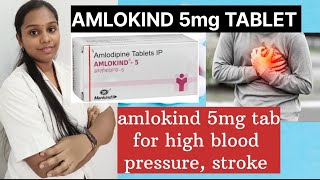 Amlokind 5mg tablet l High blood pressure strock l Marathi information l Rohini pharmacist l [upl. by Hamal]