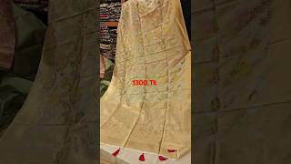 New design kanjivaram saree saree beautiful silksaree onlineshopping partysaree design [upl. by Aicile797]