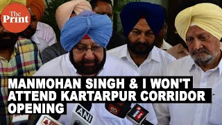 quotManmohan Singh amp I wont attend Paks Kartarpur Corridor opening eventquot Captain Amarinder Singh [upl. by Isidore]