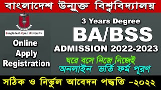 BA BSS Admission 2022Bangladesh Open University Degree Admission Form Fill Up online apply [upl. by Olimreh]