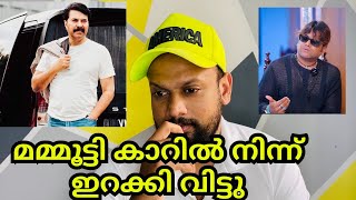 Firoz khan interview  Mammootty real character [upl. by Neelie]