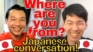 Practice Japanese conversation 9 Where are you from [upl. by Lil714]