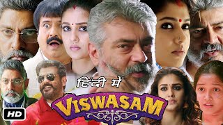 Viswasam Full HD Movie In Hindi Dubbed I Ajith Kumar I Nayanthara I Jagapathi Babu I Yogi B Review [upl. by Ardnasela316]