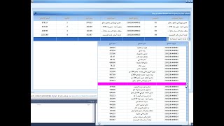 Episode 1   GridLookupEditGridControl  BillingSystem  LookupEdit  DevExpress  VbNet [upl. by Sitsuj589]