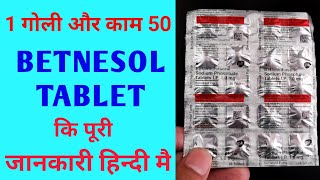 betnesol tablet use  Betamethasone tablets uses in hindi  steroids tablets [upl. by Nennarb]