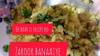 Maharashtra pova bahut maje ki recipe [upl. by Yffat]