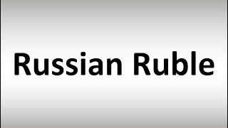 How to Pronounce Russian Ruble [upl. by Misha]