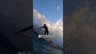 サーフ車 神アイテム 宮崎サーフィン移住 Day1250 サーフィン 宮崎 surftrip [upl. by Oyr]