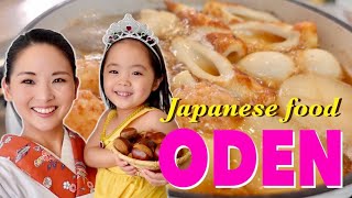 How to make Oden  3 Japanese Autumn Recipes  Mixed Rice Sweet Baked Potato [upl. by Suilienroc]