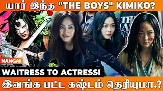 KIMIKO quotTHE BOYSquotல Selectஆன Secret தெரியுமா🤯 Karen Fukuhara  Nangai [upl. by Gnilrits]