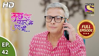 Kuch Rang Pyaar Ke Aise Bhi  कुछ रंग प्यार के ऐसे भी  Ep 42  Full Episode  7th Sep 2021 [upl. by Hobbie817]