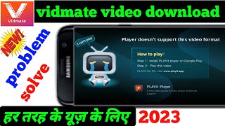 New 2023 vidmate video download problem solve [upl. by Joslyn512]