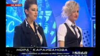 Music Idol Bulgaria 2  Plamena amp Nora  Vetrove [upl. by Andrey853]