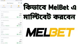 How to Multibet on Melbet  MultiBet Winning Hidden Tricks amp Tips  Melbet [upl. by Nnaeed840]