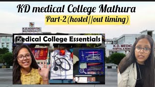 KD medical College Mathura Part 2 hostelout timing [upl. by Kapoor]